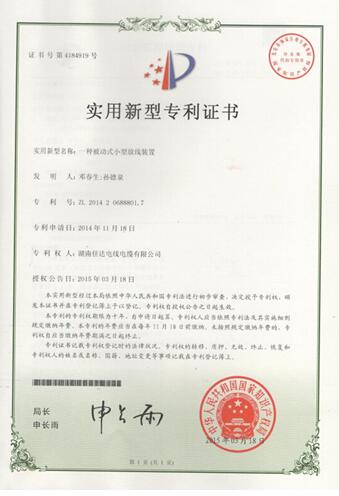 湖南91视频网站免费看电线电缆有限公司,91视频网站免费看电线电缆,91视频直播APP系列,控制电缆,电线电缆企业哪里好