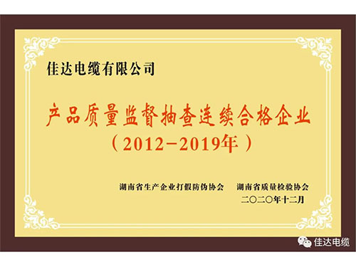 91视频网站免费看电缆有限公司,91视频网站免费看电缆,湖南91视频网站免费看，