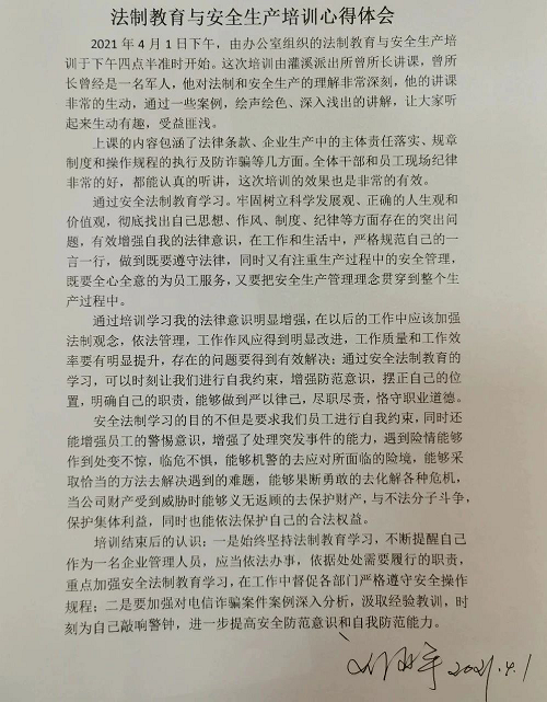 91视频网站免费看电缆有限公司,91视频网站免费看电缆,湖南91视频网站免费看，