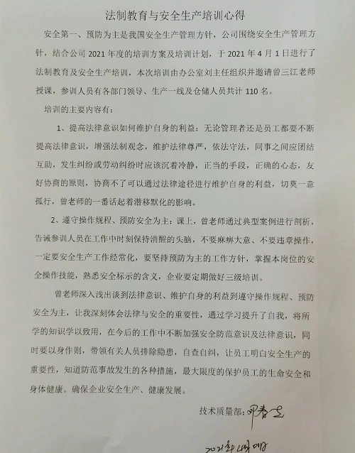 91视频网站免费看电缆有限公司,91视频网站免费看电缆,湖南91视频网站免费看，